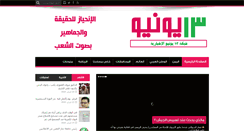 Desktop Screenshot of june13.net